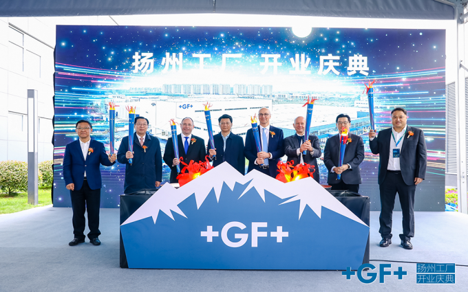 瑞士工业集团GF庆祝扬州超级工厂和沈阳工厂开业