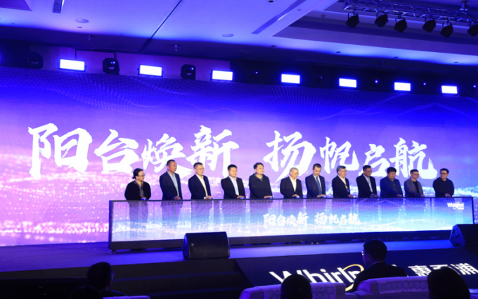 惠而浦推出阳台焕新计划 探索家电行业渠道发展新方向
