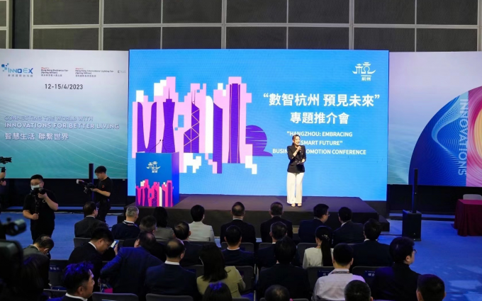 2023香港创科展 | 杭港签署三份合作，加速两地数贸、科技合作交流