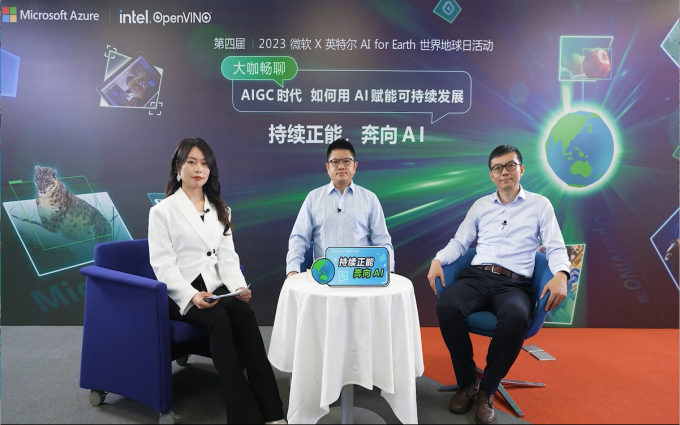 英特尔x微软再启守护地球之旅，赋能开发者以AI推动可持续发展
