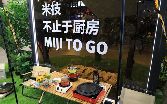 AWE2023 | 德国米技全球首发Miji To Go露营套组，带来跑车型辅热炉