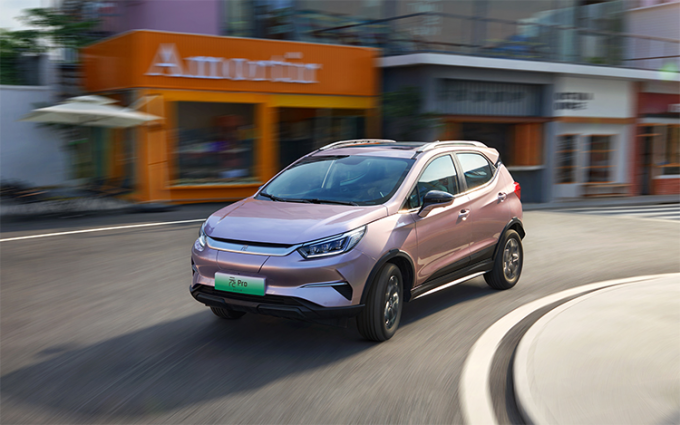 比亚迪2023款元Pro车型正式上市：9.58万元起 最高续航401km