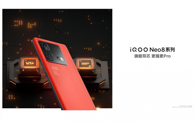 iQOO Neo8官宣5月23日发布 双芯加持并提供红色款式