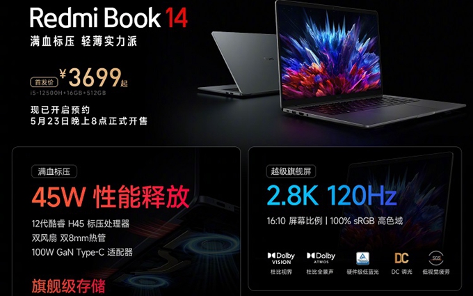 Redmi Book 14笔记本预热，重约1.37kg主打轻薄，首发价3699元起