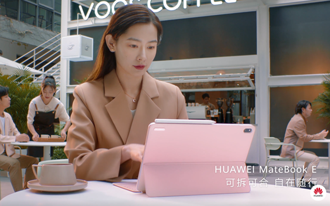 华为MateBook E二合一笔记本真机曝光，支持PC应用和移动APP