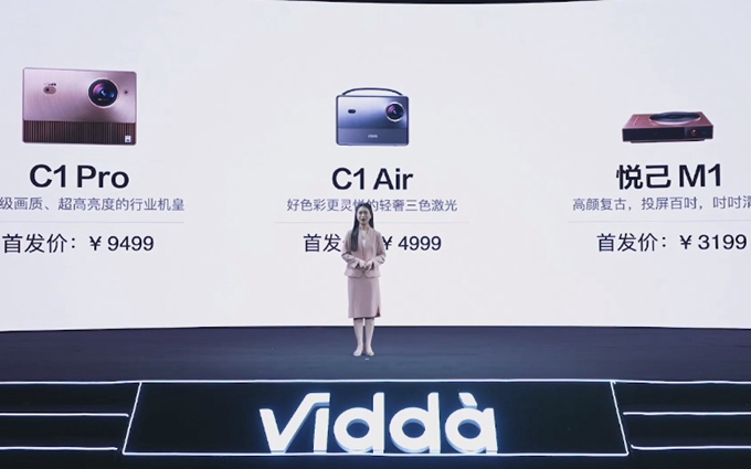 Vidda一次性发布三款投影仪，C1 Pro三色激光投影仪要做行业机皇   