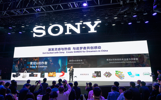 索尼举办Sony Expo 2023展会 ZV-1 II相机与HT-S2000回音壁等新品齐亮相