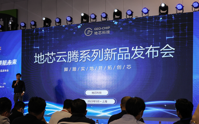 地芯科技推出国产化多频多模线性PA：全球首款基于CMOS工艺