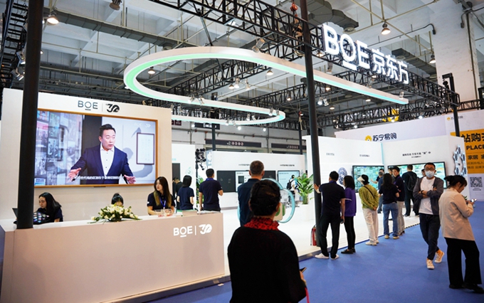 CICE2023 | 京东方艺云携多款类纸护眼显示产品参展，注重用眼健康