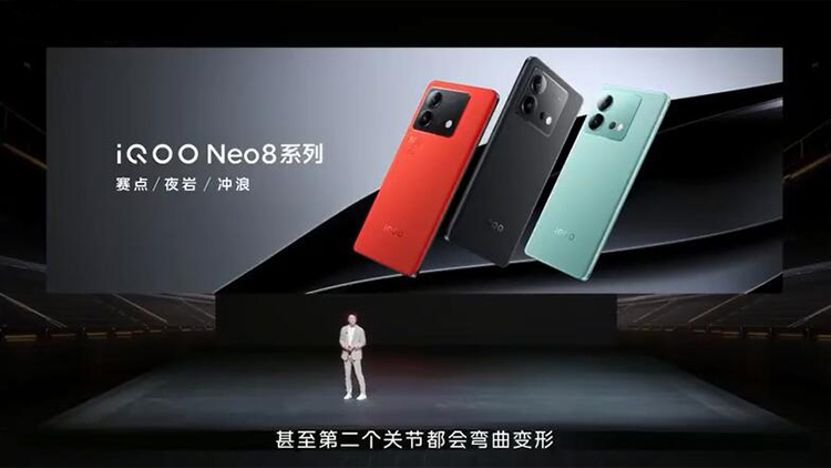 iQOO Neo8系列正式发布：首发天玑9200+，平板耳机与散热背夹齐上阵