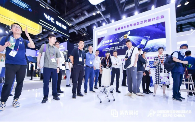 PTEXPO2023丨以创新技术推动数字未来，紫光展锐携5G新通话芯片方案亮相