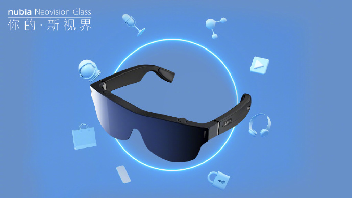 努比亚AR眼镜nubia Neovision Glass开启预约，售价2999元