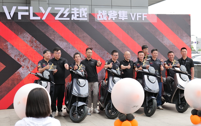 VFLY飞越战斧隼VFF成功交车，第二期骑行学院圆满落幕