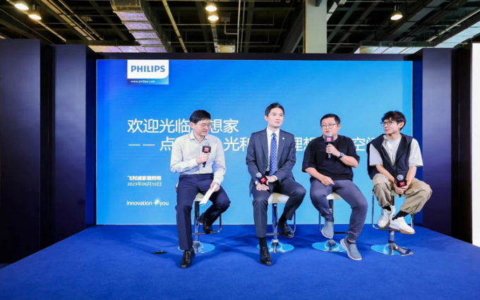你相信光吗？飞利浦家居照明在2023“设计上海”展让人眼前一亮
