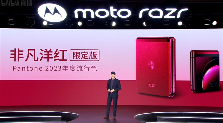 moto razr 40系列发布，3999元起击穿折叠屏底价，Ultra版本更瞄准女性用户