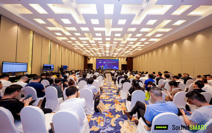 舒尔在举办“同行·上海”活动，新品MAX902引领会议音频革新