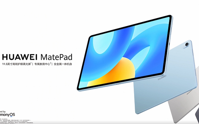 华为新平板MatePad 2023官宣7月20日发布，搭载骁龙7 Gen 1 4G芯片