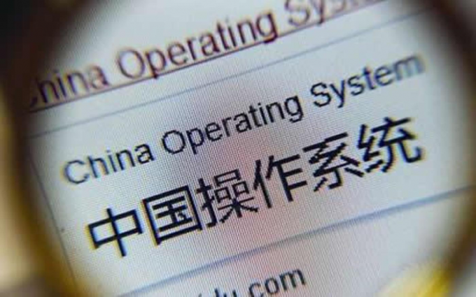 中国桌面操作系统发展回顾：半个世纪浮沉，正待星火燎原