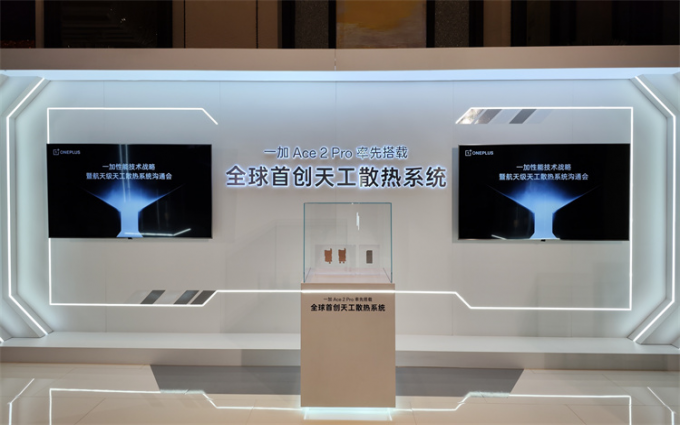 相同配置的手机，性能却天差地别？一加这次想要凭散热取胜