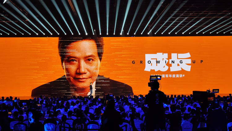老套路也有新惊喜，小米雷军年度演讲新品带来了几个“之最”