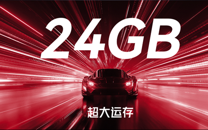 手机将内存狂卷到24GB，真的有必要吗？苹果为何从不宣传内存？
