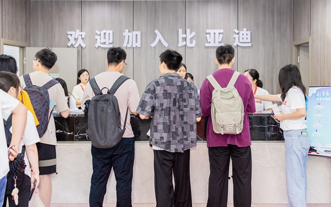 新能源汽车行业成香饽饽？超3万名应届生入职比亚迪