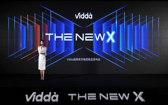 双11爆款电视预定，Vidda NEW X系列高刷新品发布
