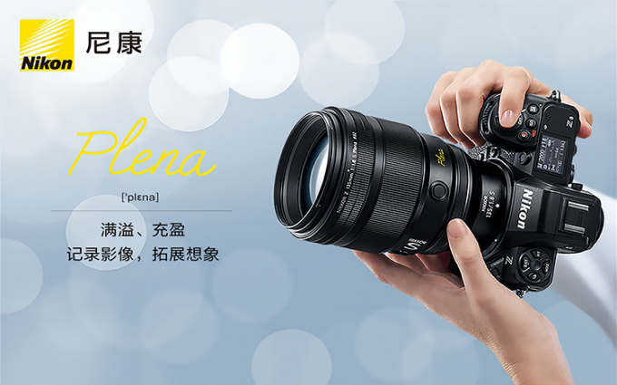 19999元搞定圆润虚化,尼康正式发布尼克尔Z 135mm F1.8 S Plena定焦