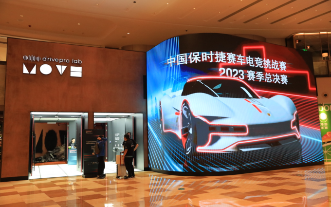 沪上“最顶”drivepro lab，如何把保时捷电竞挑战赛搬进店里