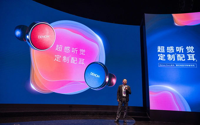 独享专属的定制原音音乐 天龙Denon PerL系列真无线蓝牙降噪耳机发布