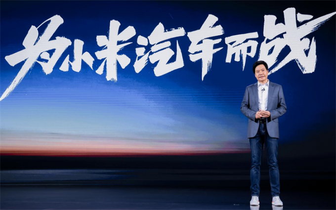 小米汽车信息首曝：C级豪华轿车定位，高配近40万