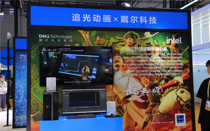 CIIE2023丨六进进博会，带你了解一个不一样的戴尔