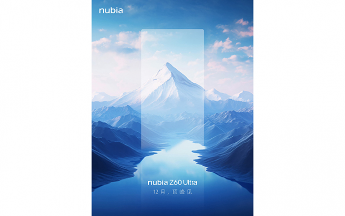 努比亚Z60 Ultra官宣本月发布：依旧屏下，超广角规格成业内顶流