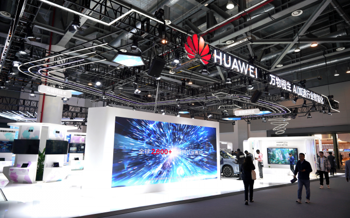 2023数贸会丨华为智能终端产品齐齐亮相,大模型赋能行业生态发展