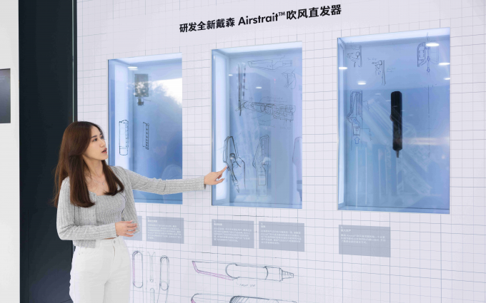 戴森发布全新Airstrait™吹风直发器，美发科技品类再添力作