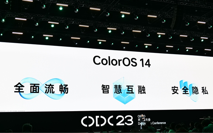 OPPO ColorOS 14操作系统发布，加入AI大模型，具体有哪些升级？   