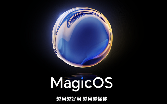 荣耀MagicOS 8.0开启内测招募，这些机型可以抢先升级