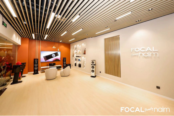 Focal Powered by Naim上海品牌体验店正式开幕，创造前所未有的聆听体验