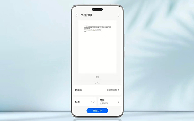 荣耀Magic6 Pro的正脸照来了：双挖孔顶部居中，药丸造型有些长