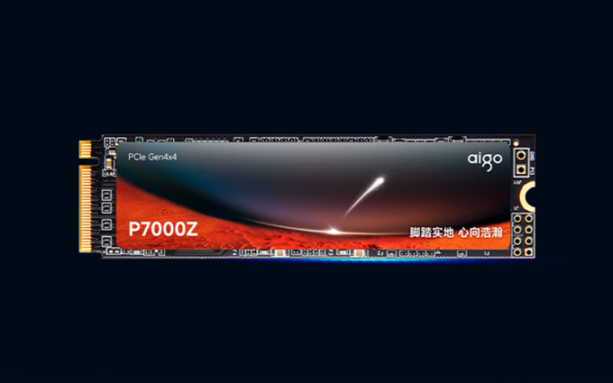 aigo P7000Z PCIe 4.0 NVMe SSD热点科技2023五星奖中荣获：年度优秀产品奖