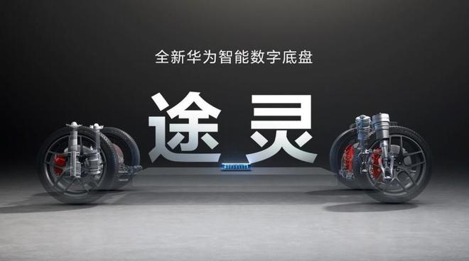 对标迈巴赫S级！华为展厅不止问界，还会有江淮？