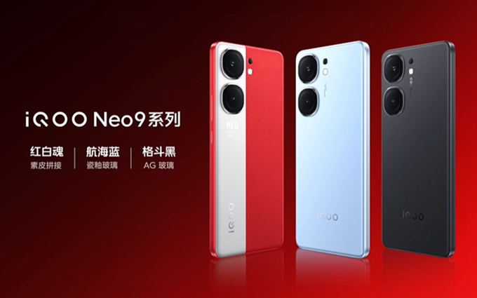  iQOO Neo9系列手机发布，Pro对标自家vivo老大哥，售价2299元起   