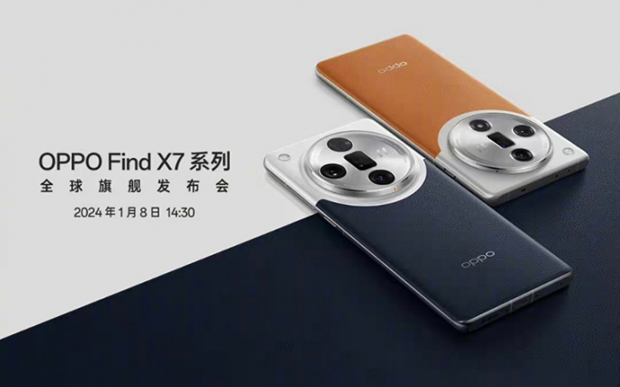 OPPO Find X7系列定档1月8日：Ultra版双潜望后置四摄，无Pro版本