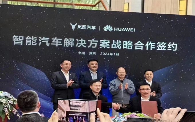 智能部分大幅升级！ 岚图将搭载华为智能汽车解决方案
