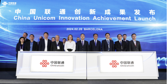 MWC2024：中国联通发布5G-A十大创新示范成果，树立全球领先典范