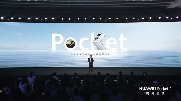 华为发布Pocket 2竖向折叠屏手机，主打“时尚”、双向北斗卫星通信