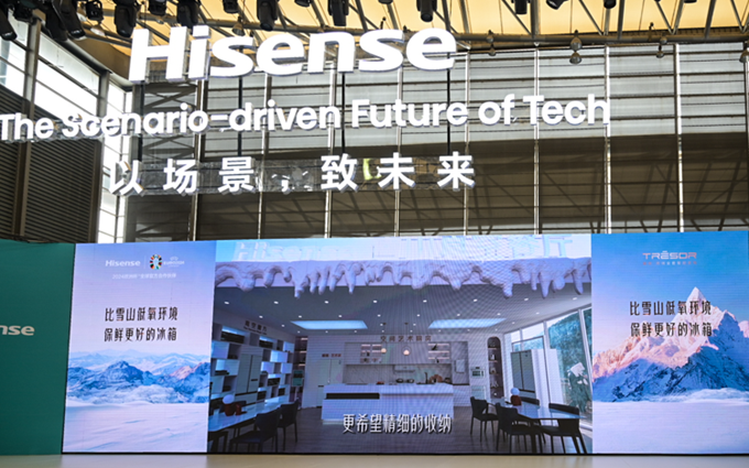 怎样精准锁住食材本味?AWE到海信“璀璨509全嵌冰箱”寻找答案