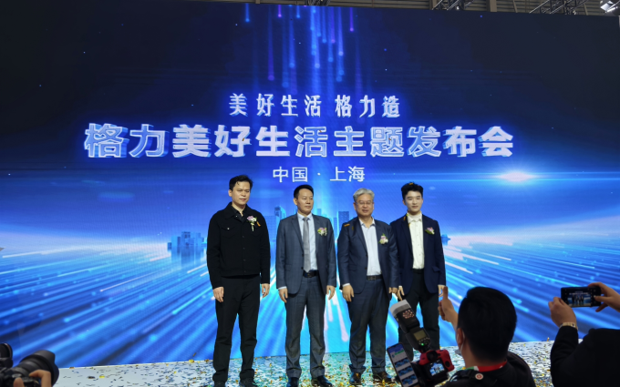 祛魅董明珠后,我们在格力电器AWE展台上看到了什么?