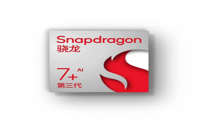 一加Ace 3V外观配置曝光，首发第三代骁龙7+，性能比肩天玑9200+
