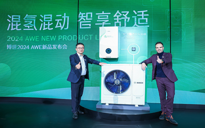 博世AWE展首发智能混氢混动舒适系统 既可节能减排又省暖气费